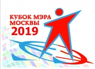 Открытые соревнования по спортивному туризму на Кубок Мэра Москвы среди учащихся с ОВЗ